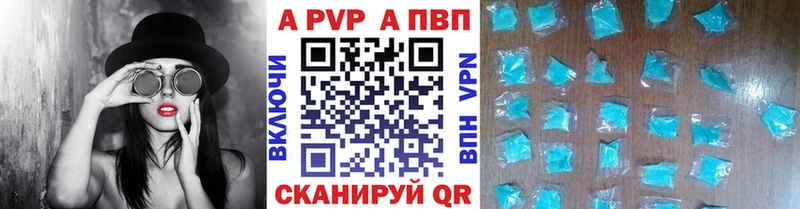 Какие есть наркотики Крым ГАШ Амфетамин Alpha PVP МЕФ COCAIN Канабис