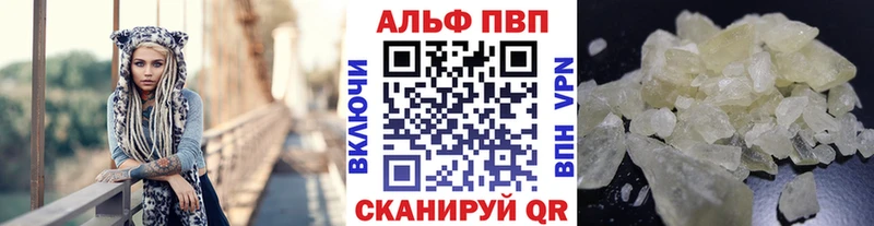 площадка состав где купить наркоту Крым A-PVP кристаллы
