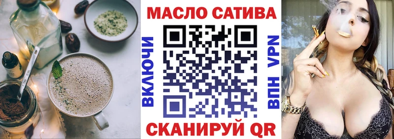 магазин  наркотиков  маркетплейс состав  Еда ТГК марихуана  Крым 