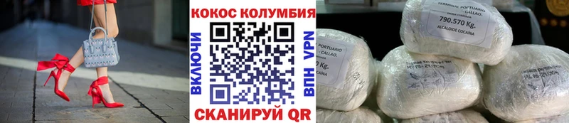 Cocaine FishScale  продажа наркотиков  Крым 
