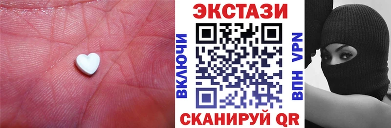darknet состав Крым блэк спрут зеркало ЭКСТАЗИ круглые где продают