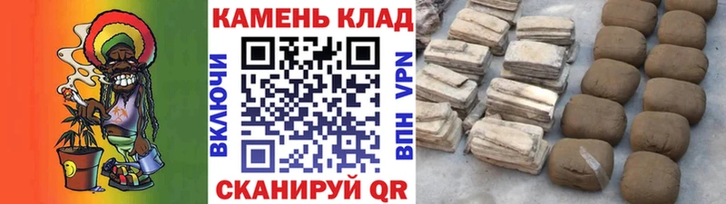 ГАШИШ Cannabis  кракен tor  маркетплейс формула  продажа наркотиков  Крым 