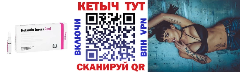 дарк нет клад  Крым  КЕТАМИН ketamine  закладки 