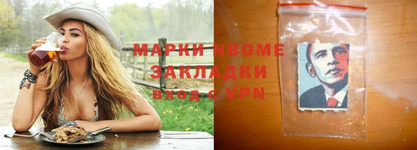 спайс Алексеевка