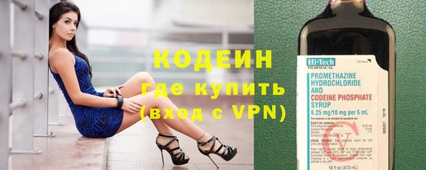 мескалин Алексин