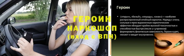герыч Арсеньев