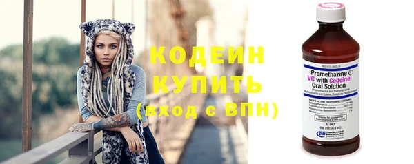 соль ск Армянск