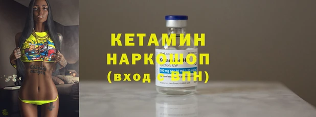 мескалин Алексин