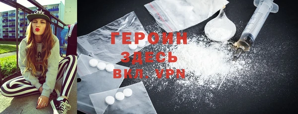 герыч Арсеньев