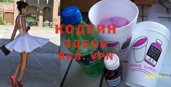 мескалин Алексин