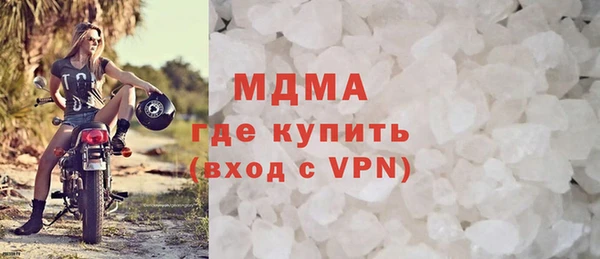 герыч Арсеньев