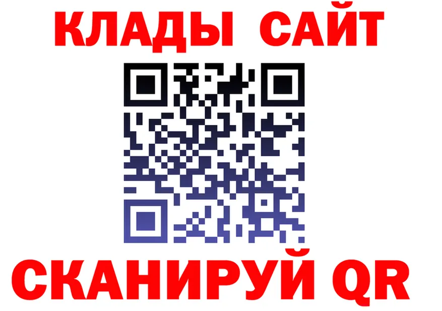 ТГК концентрат зеркало площадка hydra Крым