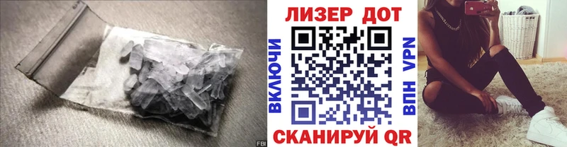 купить   МЕГА ссылки  ЛСД экстази кислота  Крым 