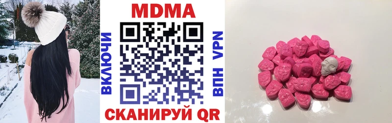 МДМА молли Крым