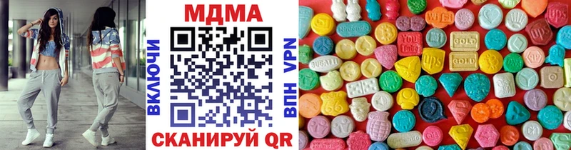 ссылка на мегу онион  Крым  MDMA VHQ  закладки 