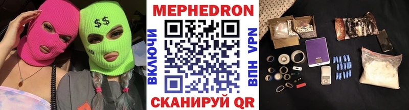 где продают наркотики  Крым  МЕФ VHQ 