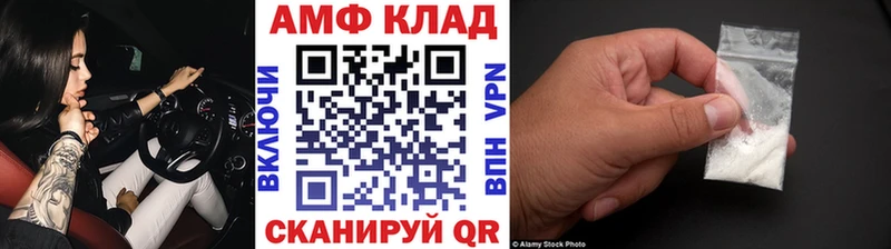 Первитин витя  гидра ТОР  Крым 