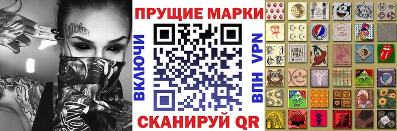 Наркотические марки 1,5мг  ссылка на мегу ТОР  Крым 