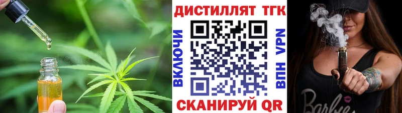ТГК Wax  MEGA ССЫЛКА  Крым  что такое  