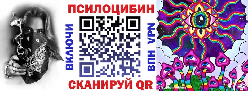 Псилоцибиновые грибы MAGIC MUSHROOMS площадка какой сайт Крым