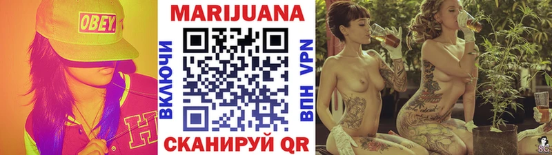 Конопля планчик  Крым 